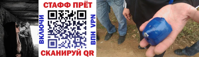 Наркошоп Искитим ГАШИШ Канабис COCAIN Мефедрон