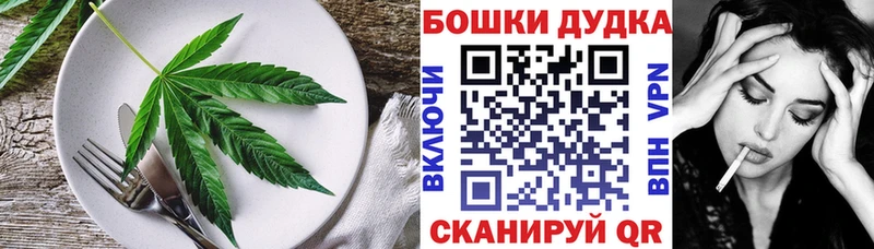 Печенье с ТГК марихуана  купить закладку  Искитим 