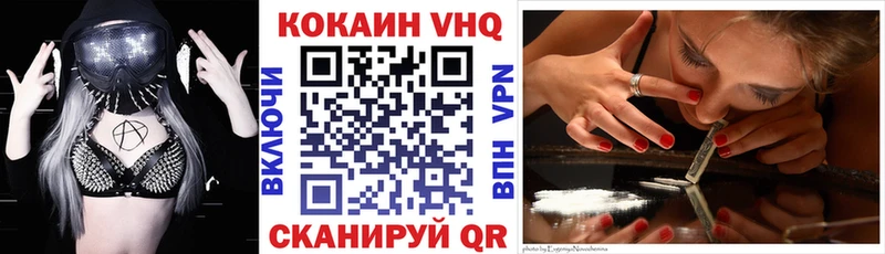 COCAIN 97% Искитим