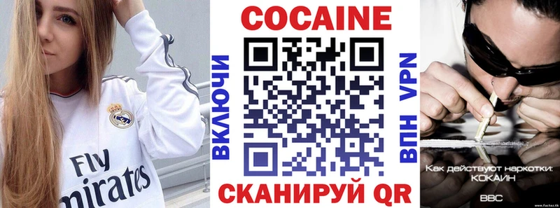 Cocaine 99% mega маркетплейс Искитим где можно купить