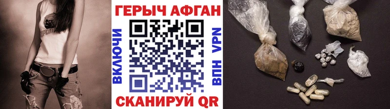 где можно купить   Искитим  Героин белый 