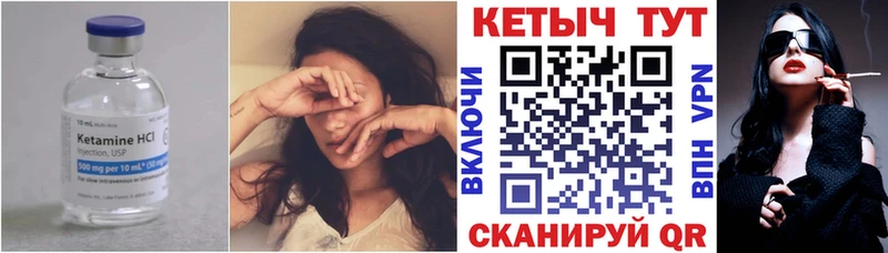 магазин продажи   Искитим  КЕТАМИН VHQ 