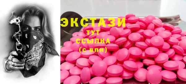 гашишное масло Верхний Тагил