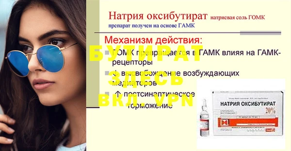 альфа пвп Верея