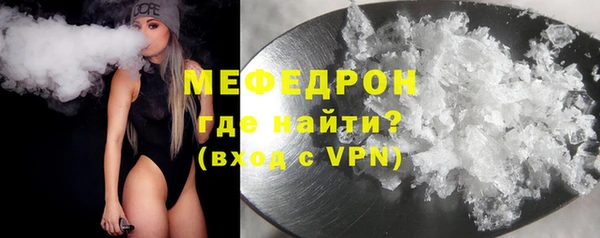 альфа пвп Верея