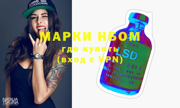 гашишное масло Верхний Тагил