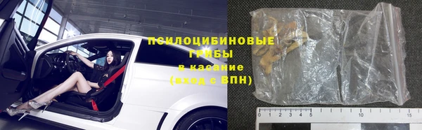 гашишное масло Верхний Тагил