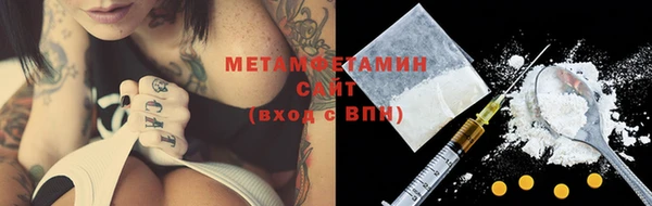 мефедрон Богородицк
