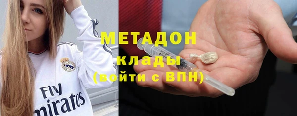 стафф Бугульма