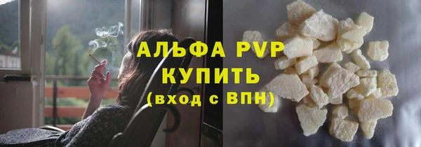 трава Богданович