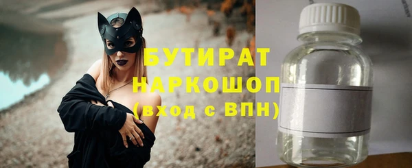 альфа пвп Верея