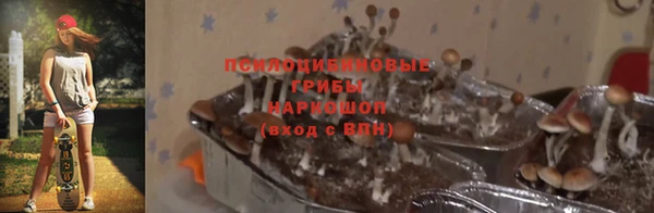 гашишное масло Верхний Тагил