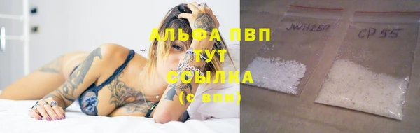винт Верхнеуральск