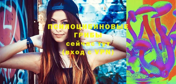 гашишное масло Верхний Тагил