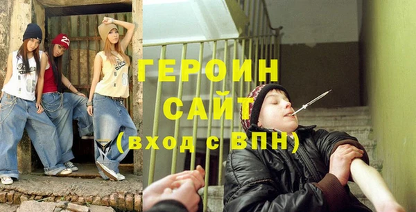 гашишное масло Верхний Тагил