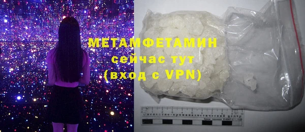 винт Верхнеуральск