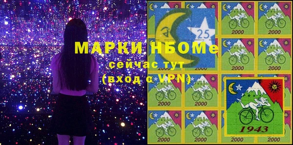альфа пвп Верея