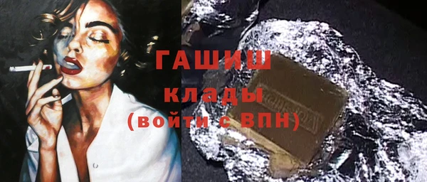 альфа пвп Верея