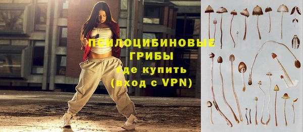 гашишное масло Верхний Тагил