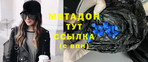 альфа пвп Верея