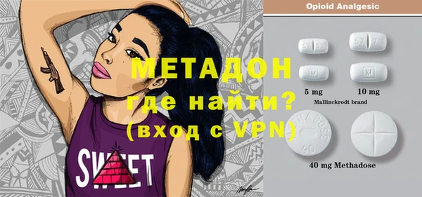 молекула духа Бородино