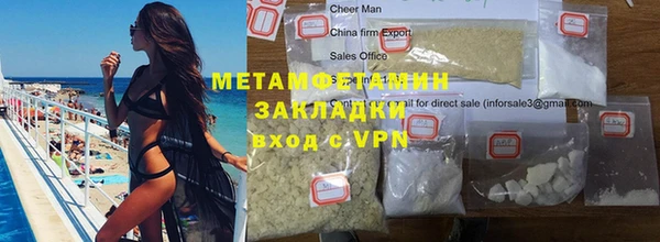 винт Верхнеуральск