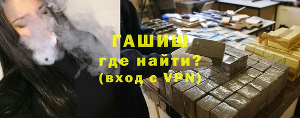 винт Верхнеуральск