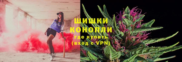 альфа пвп Верея