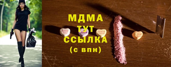 альфа пвп Верея
