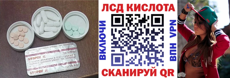 ЛСД экстази кислота  Искитим 