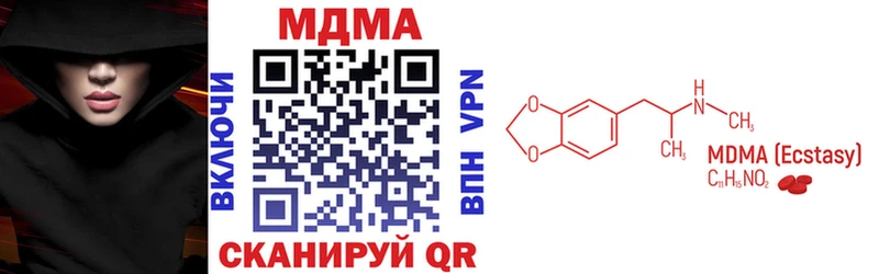 МДМА кристаллы цены наркотик Искитим