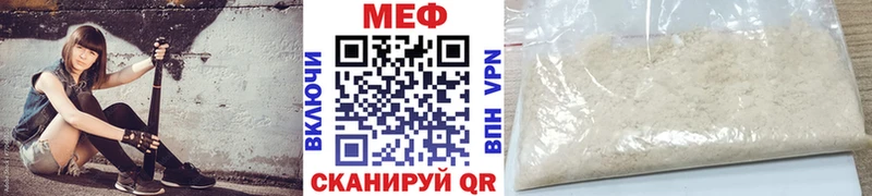 Мефедрон VHQ наркотики ссылка на мегу сайт Искитим