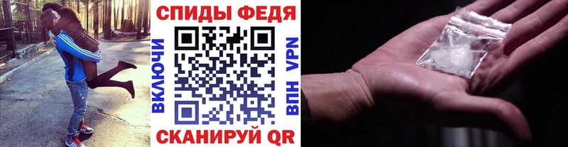 Метамфетамин винт Искитим