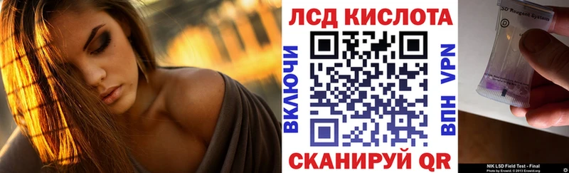 ОМГ ОМГ как войти  Искитим  Марки 25I-NBOMe 1,8мг 