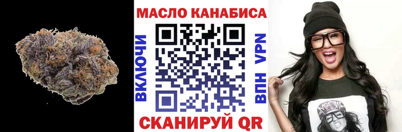 Дистиллят ТГК концентрат  Искитим 
