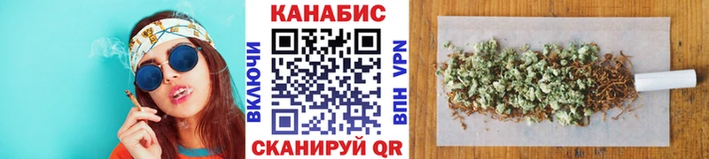 Бошки марихуана Ganja Искитим