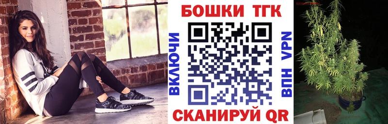 Шишки марихуана марихуана МЕГА tor Искитим